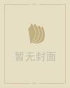 属羊人2021年全年运势